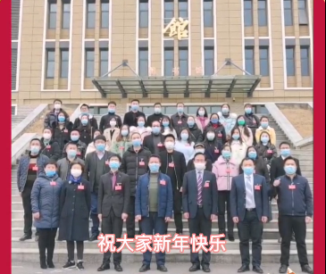 新年好！杏盛2021年拜年视频