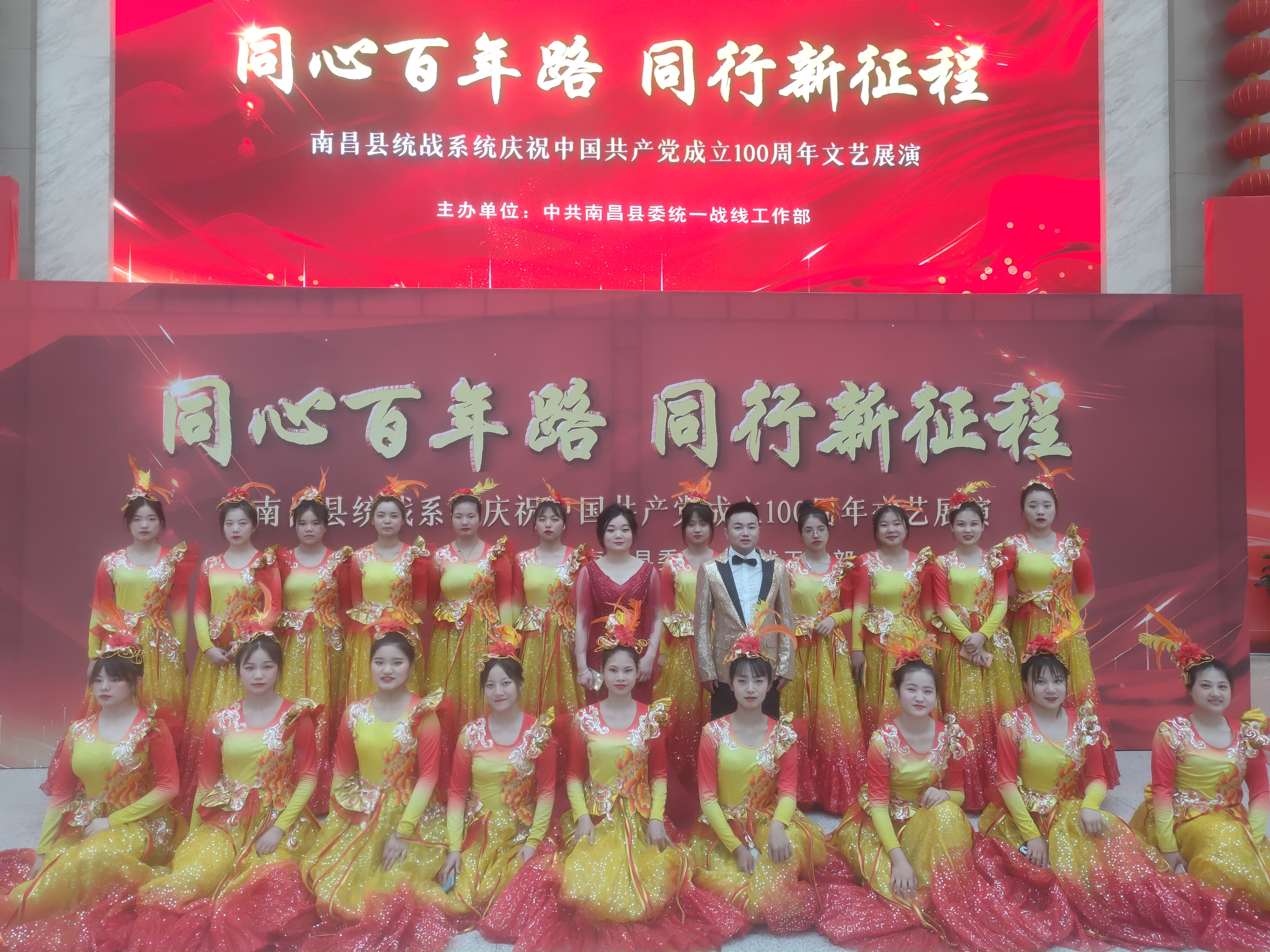 杏盛开户平台师生受邀参加南昌县统战系统庆祝中国共产党成立100周年文艺展演
