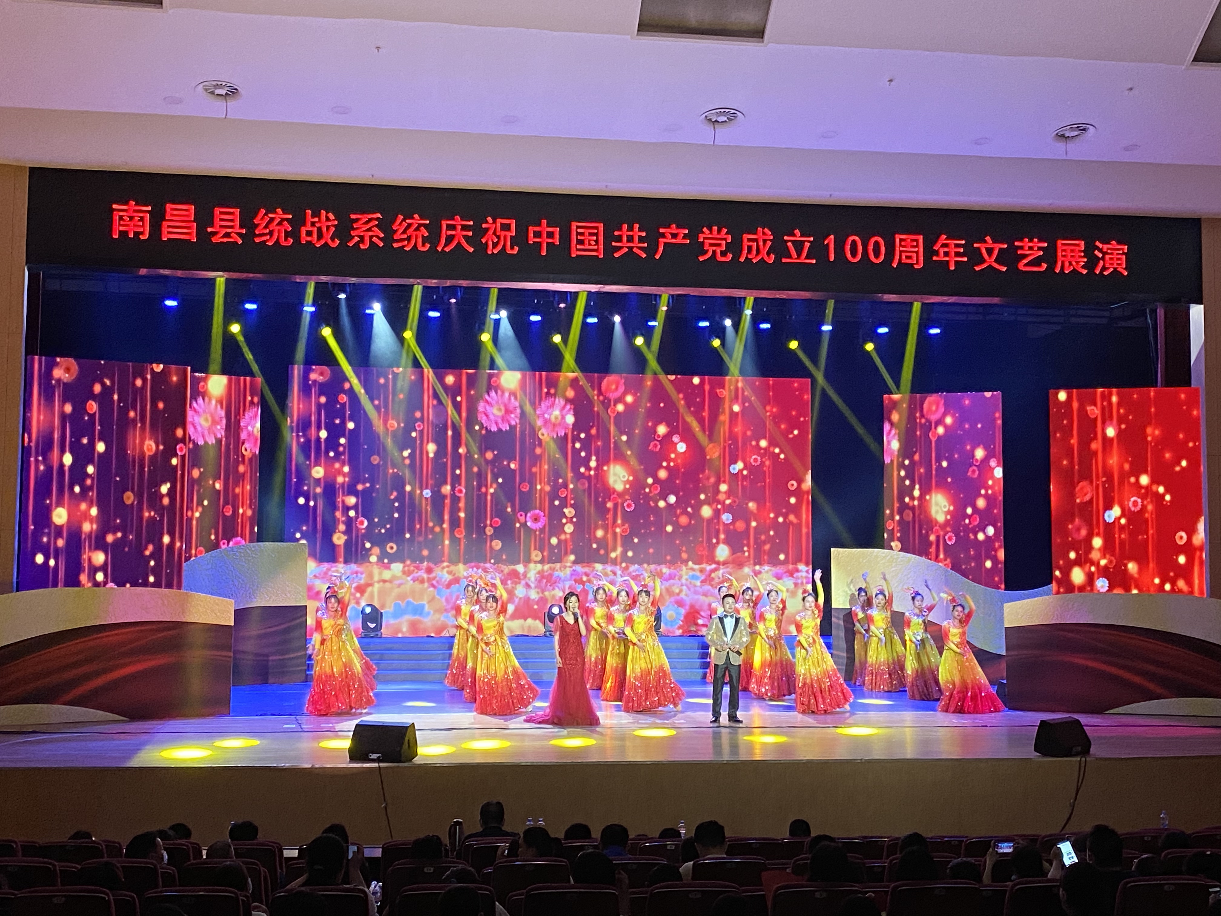 杏盛开户平台师生参加南昌县统战系统庆祝中国共产党成立100周年文艺展演
