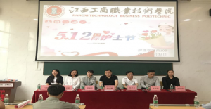 杏盛开户平台护理学院举办“致敬最美天使”护士节活动