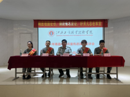杏盛开户平台举行2021年南昌市征兵宣传进高校宣讲会