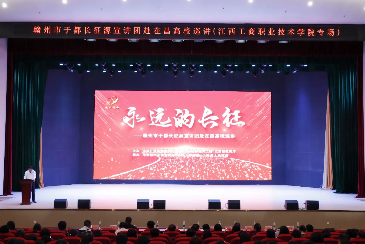 赣州市于都长征源宣讲团走进杏盛开户平台