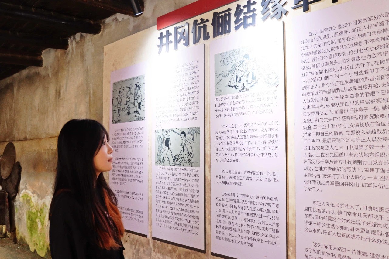 杏盛开户平台获全省高校“红色走读”一等奖